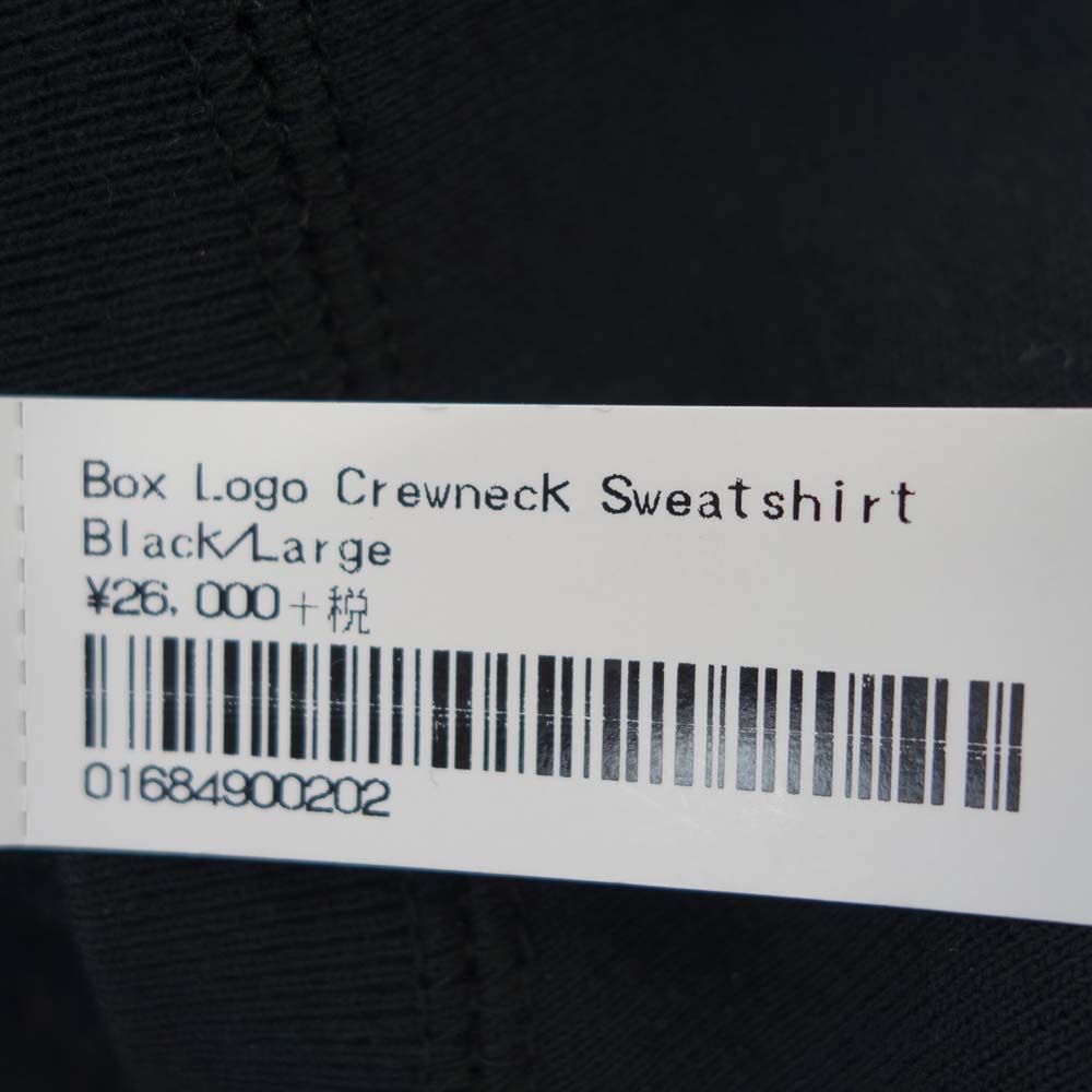 Supreme シュプリーム 18AW Box Logo Crewneck Sweatshirt ボックス ロゴ クルーネック スウェット シャツ ブラック ブラック系 L【中古】
