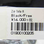 Supreme シュプリーム 20AW Zip Tote R ジップ トート バッグ ブラック系【美品】【中古】