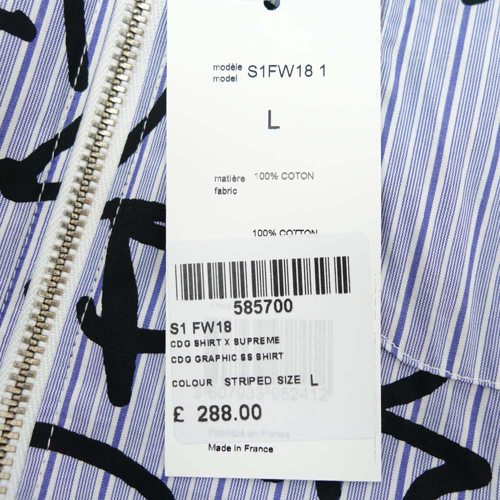 Supreme シュプリーム 18AW × Comme des Garcons SHIRT コムデギャルソン シャツ 18AW Graphic S/S Shirt グラフィック 半袖 ジップ シャツ ライトブルー系 柄 L【極上美品】【中古】