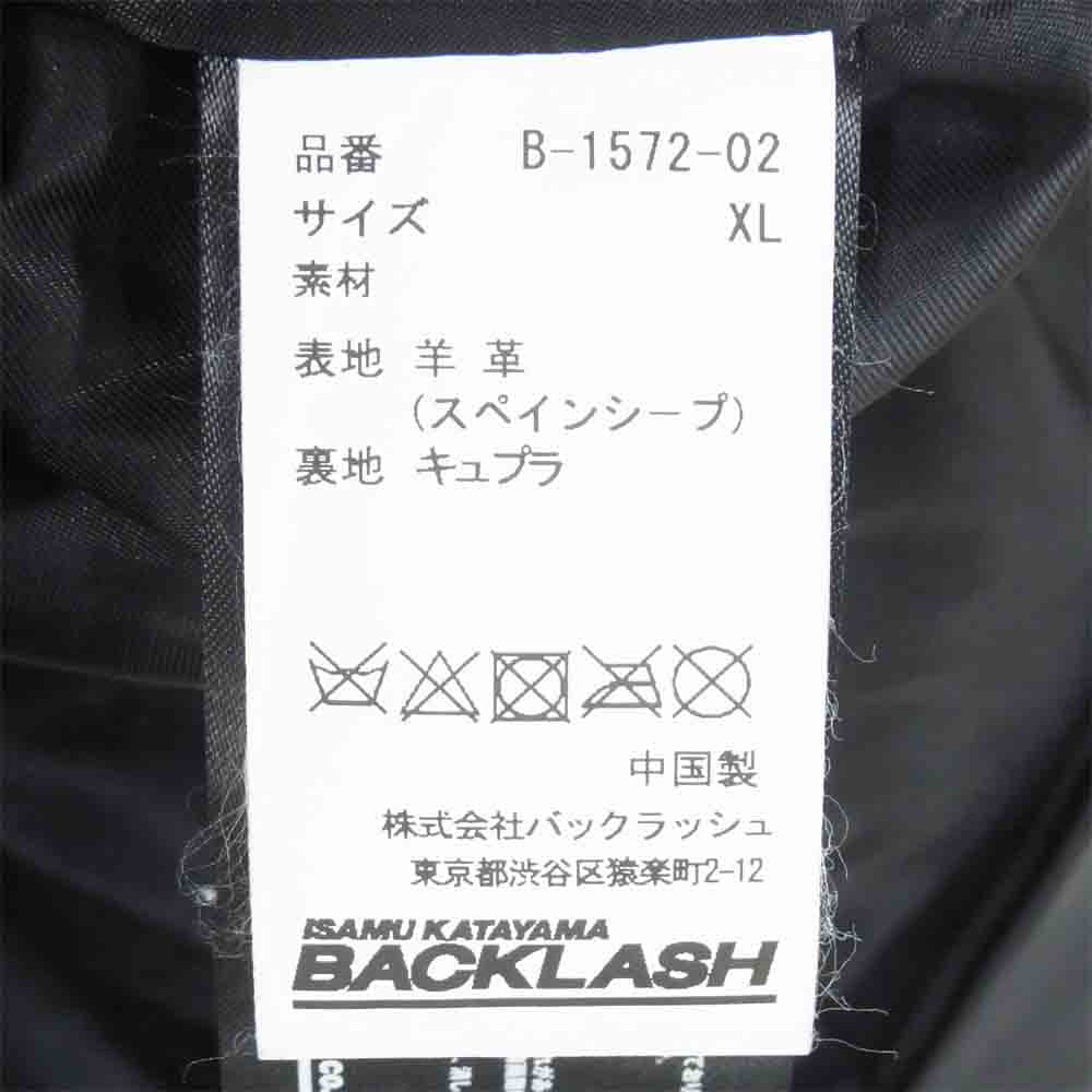 ISAMUKATAYAMA BACKLASH イサムカタヤマバックラッシュ B-1572-02 スペインシープ ダブル ライダース レザー ジャケット ブラック系 XL【中古】
