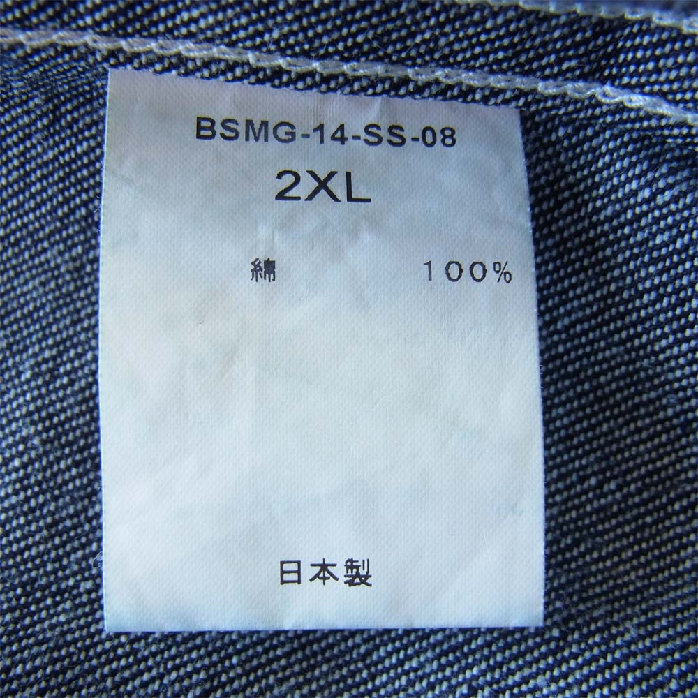 ブルオリジナル BSMG-14-SS-08 DENIM BAKER SHORTS デニム ベイカー ショーツ ワーク インディゴブルー系 2XL【美品】【中古】