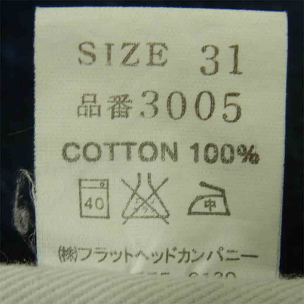 THE FLAT HEAD ザフラットヘッド 3005 14.5oz ストレート デニム パンツ インディゴブルー系 W31 L36【中古】