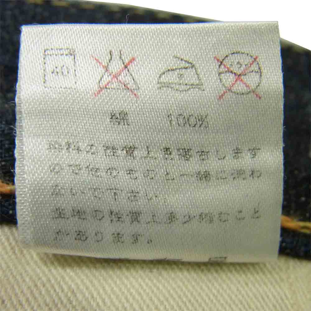 MOMOTARO JEANS 桃太郎ジーンズ 出陣 SP デニム パンツ コットン 日本製 インディゴブルー系 W33 L35【中古】