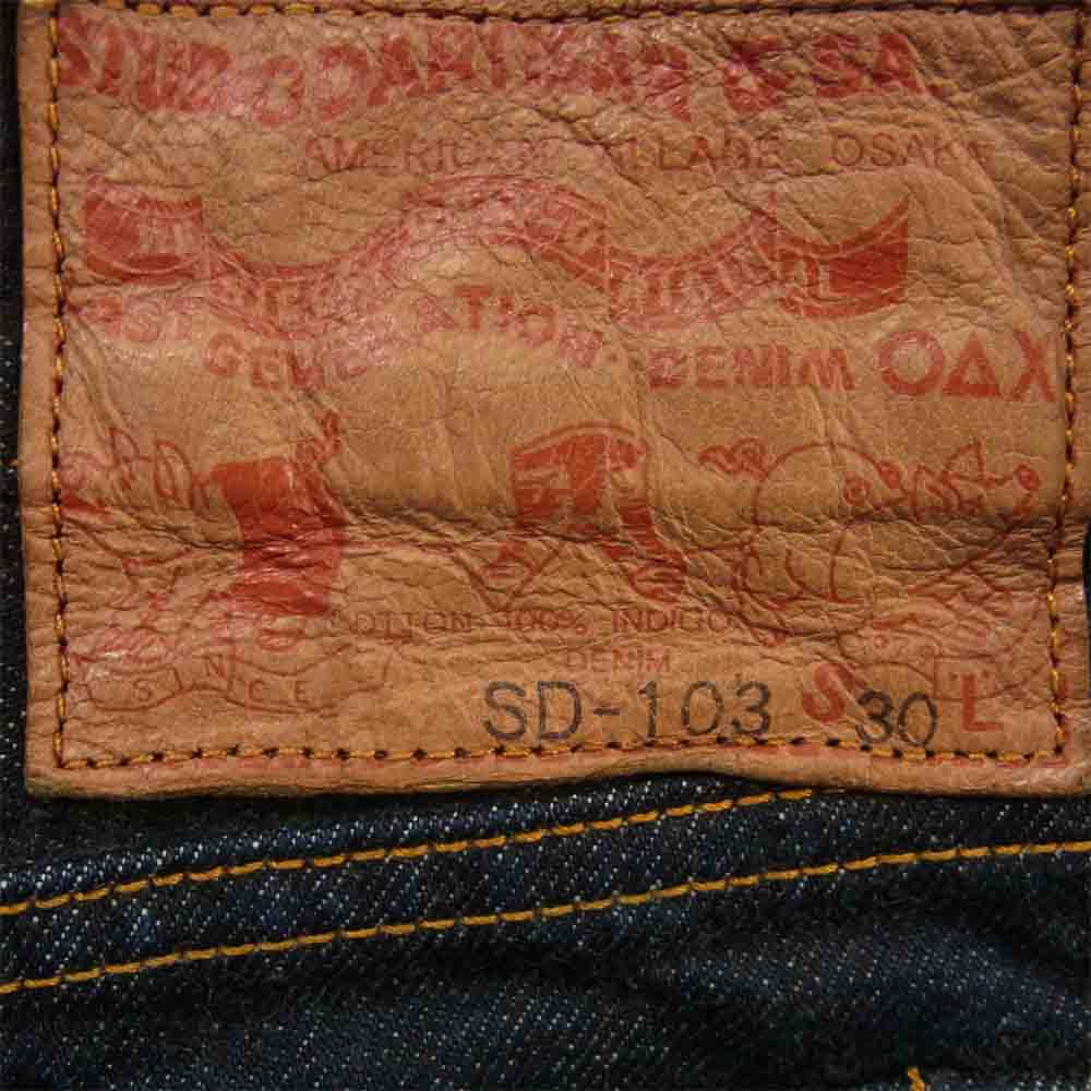 STUDIO D’ARTISAN ステュディオダルチザン SD-103 15oz タイト ストレート デニム パンツ コットン インディゴブルー系 30【中古】