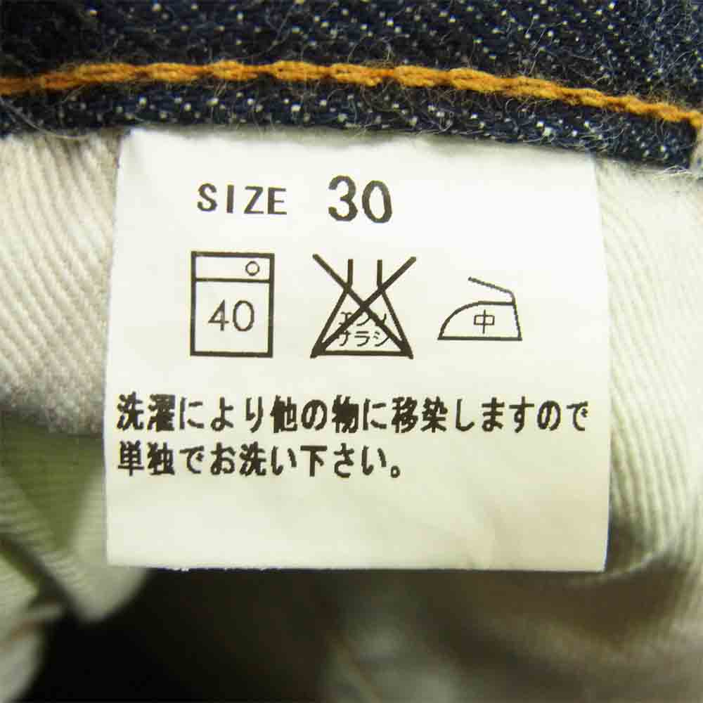 STUDIO D’ARTISAN ステュディオダルチザン SD-103 15oz タイト ストレート デニム パンツ コットン インディゴブルー系 30【中古】