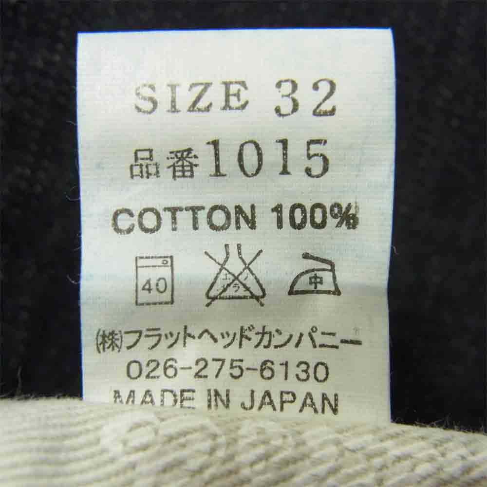THE FLAT HEAD ザフラットヘッド 1015 EXCEED SERIES 16oz レギュラー ストレート デニム パンツ インディゴブルー系 W32 L36【美品】【中古】