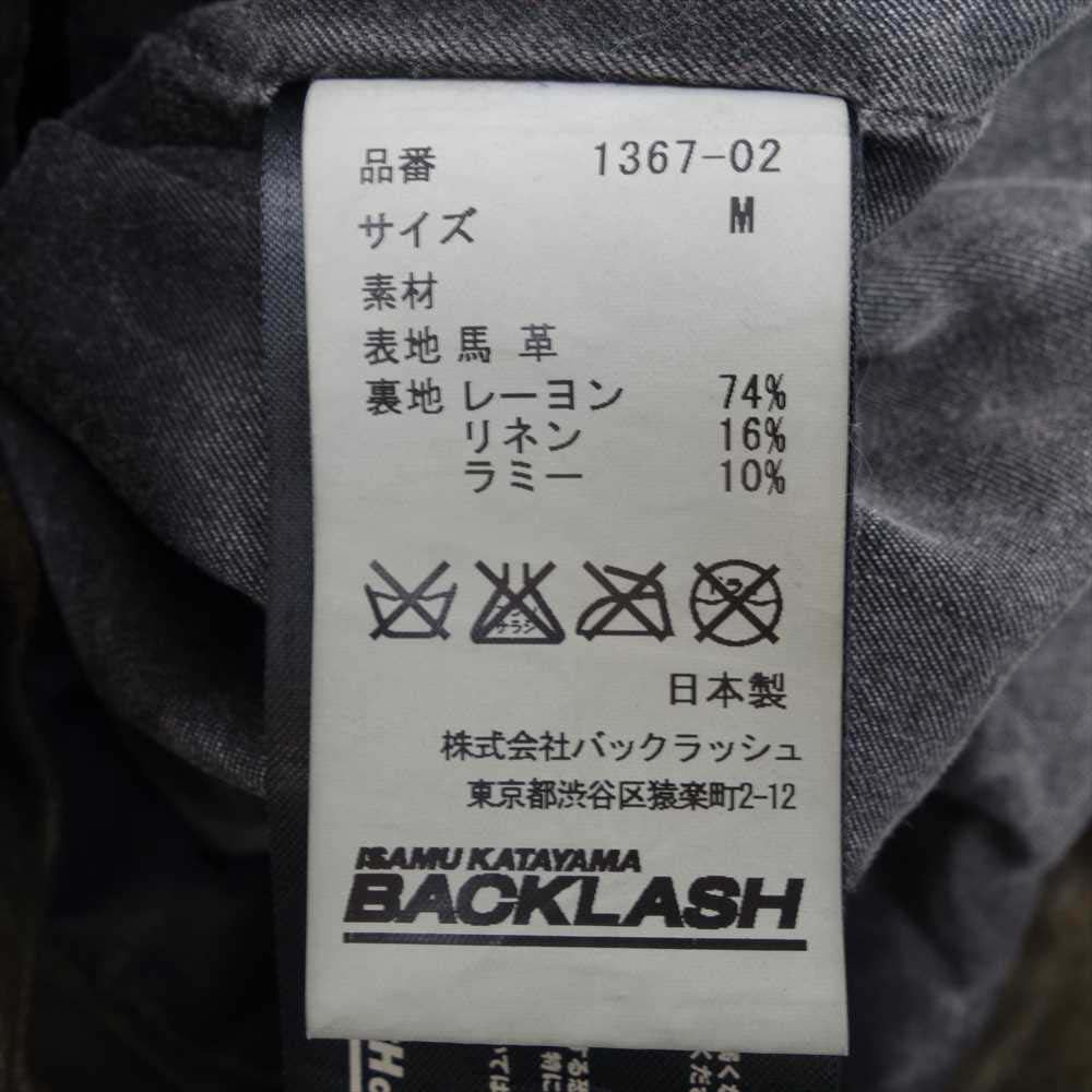 ISAMUKATAYAMA BACKLASH イサムカタヤマバックラッシュ 1367-02 ジャパンホース シングル ライダース ジャケット ホース レザー ブラウン系 M【中古】
