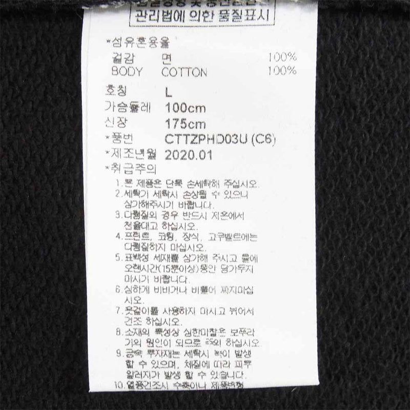 クリティック 20SS N.E.W.S HOODIE フーディー パーカー ロゴ スウェット ブラック系 L【美品】【中古】