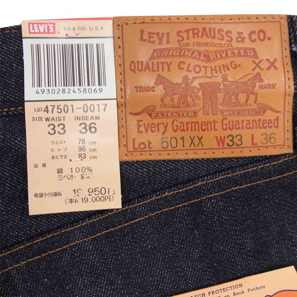 Levi's リーバイス 47501-0017 LVC 日本製 1947年復刻 501XX リジッド インディゴブルー系 33【新古品】【未使用】【中古】