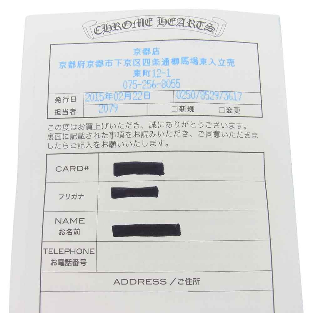 CHROME HEARTS クロムハーツ（原本有） K&T Ring リング シルバー系 23【中古】