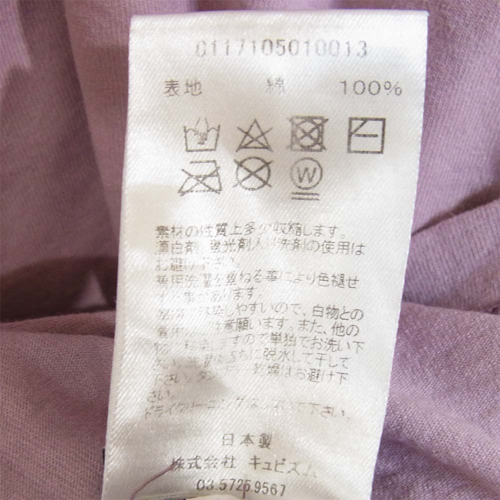 VISVIM ビズビム 17SS 0117105010013 JUMBO TEE S/S ジャンボ Tシャツ 半袖 パープル系 2【中古】