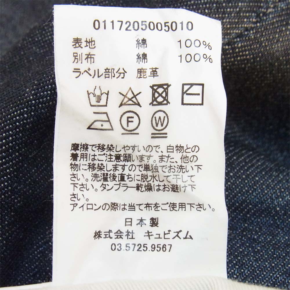 VISVIM ビズビム 17SS 117205005010  SOCIAL SCULPTURE 04 non wash ノンウォッシュ デニムパンツ インディゴブルー系 32【美品】【中古】