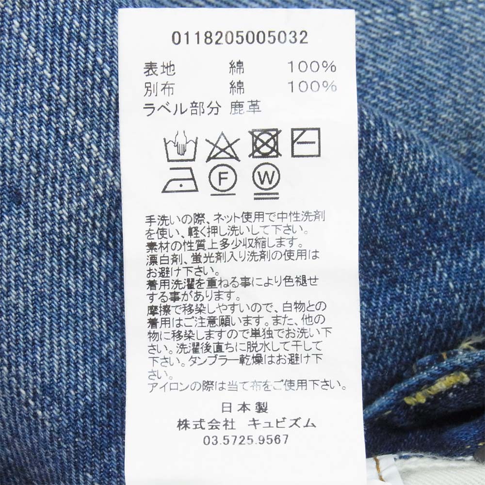 VISVIM ビズビム 17SS 0118205005032 SOCIAL SCULPTURE 04 DAMAGED-16 ダメージ加工 デニムパンツ インディゴブルー系 34【極上美品】【中古】