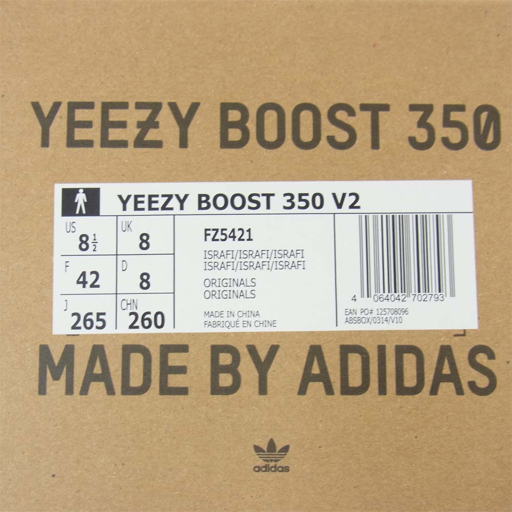 adidas アディダス FZ5421 YEEZY BOOST 350 V2 ISRAFIL イージーブースト イスラフィール グレー系 26.5cm【新古品】【未使用】【中古】