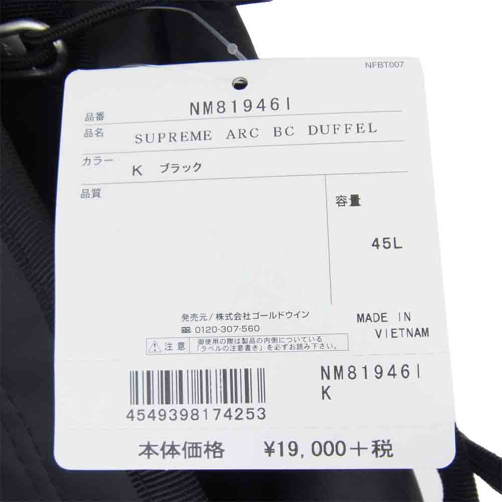 Supreme シュプリーム 18SS NF0A3KZ6 × THE NORTH FACE ノースフェイス Arc Logo Small Base Camp Duffle Bag アーチ ロゴ スモール キャンプ ダッフル バッグ ブラック系 45L【極上美品】【中古】