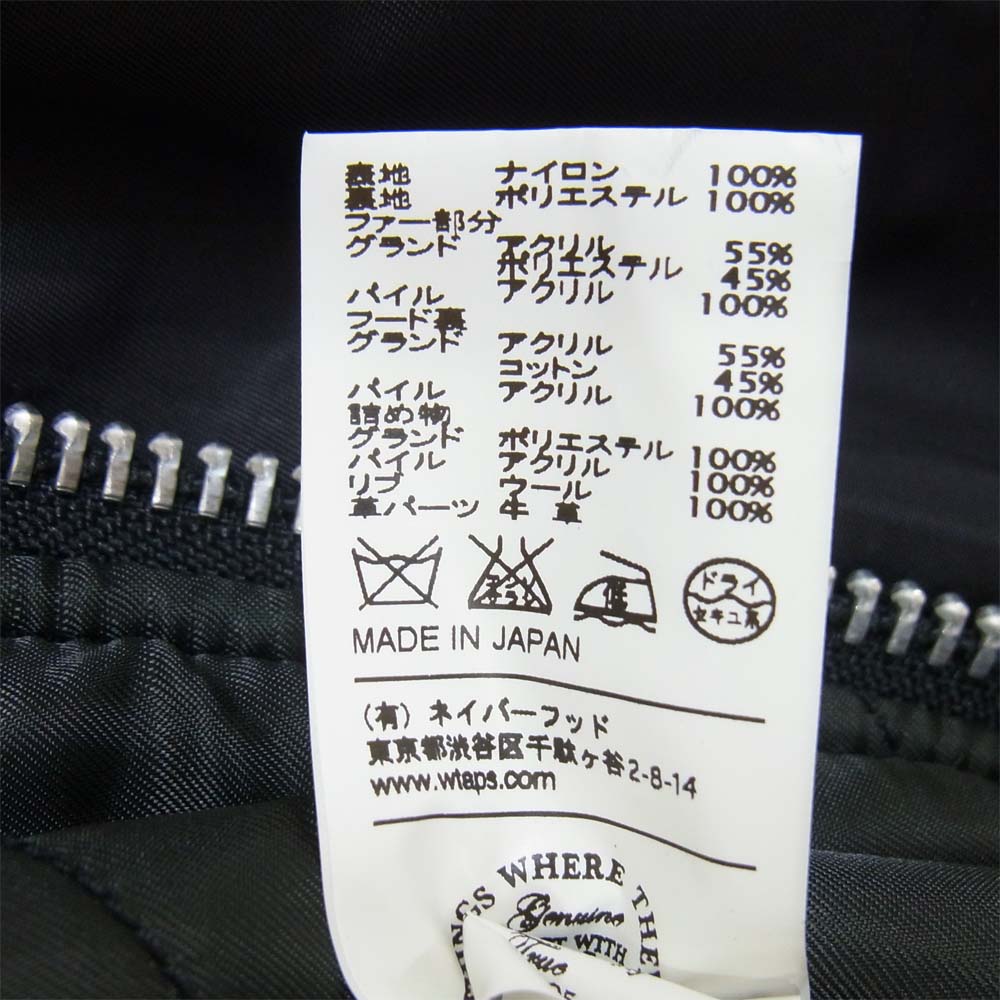 WTAPS ダブルタップス 16AW 162GWDT-JKM05 N-3B / JACKET. NYLON. TWILL ジャケット ブラック系 S【美品】【中古】