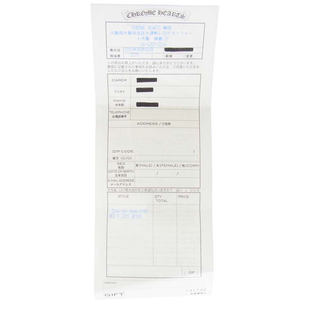 CHROME HEARTS クロムハーツ（原本有） RFC F ZIP 3セメタリー クロス ジップ ウォレット ブラック系【中古】