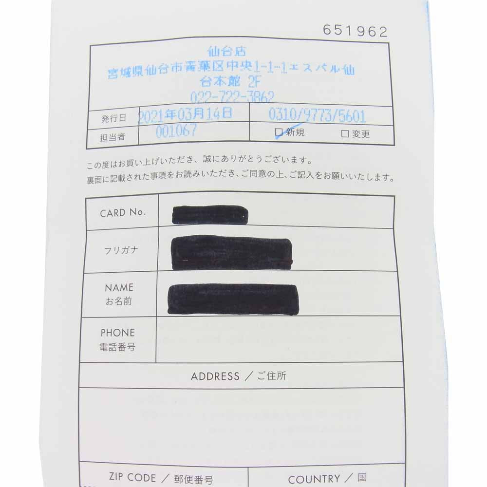 CHROME HEARTS クロムハーツ（原本有） ALPHABET BLOCK アルファベット ブロック CHプラス リング シルバー系 25号【中古】