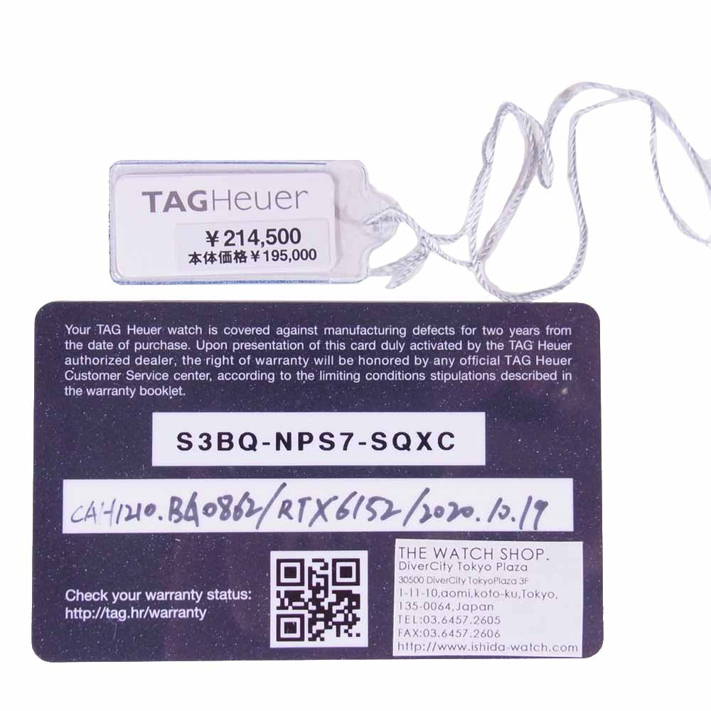 TAG HEUER タグホイヤー CAH1210 BA0862 フォーミュラ1 クオーツ クロノグラフ 腕時計 シルバー系【中古】