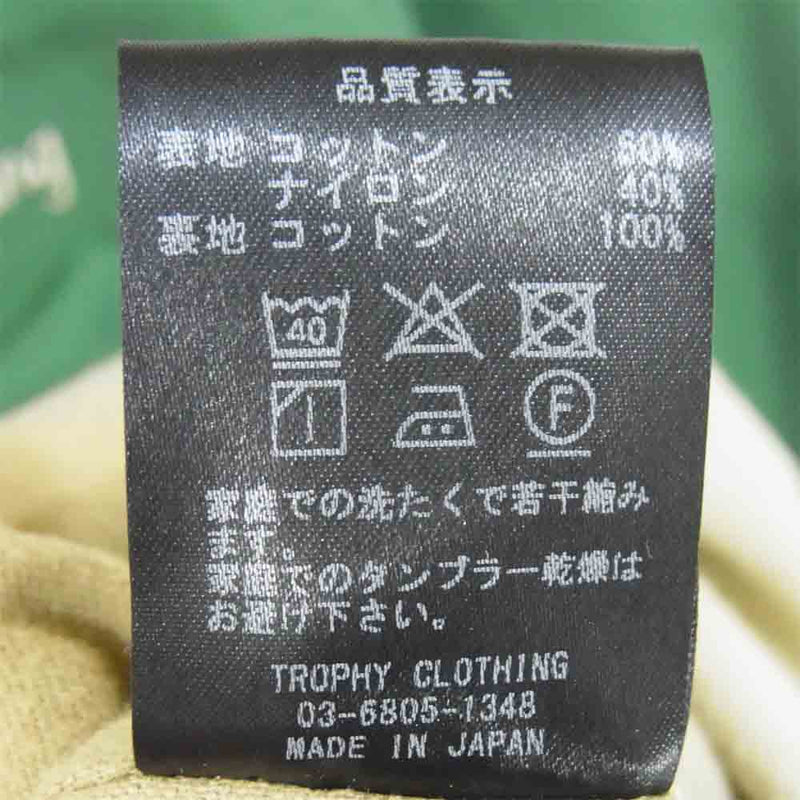 トロフィークロージング 20SS TR20SP-503 Authentic Logo Warm Up Jacket ナイロン コーチ ジャケット グリーン系 S【美品】【中古】