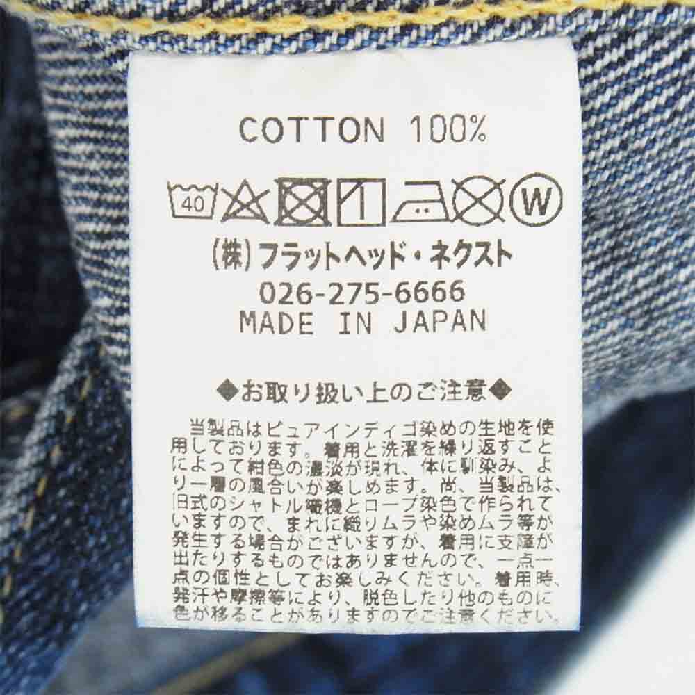 THE FLAT HEAD ザフラットヘッド OJ-D001C 1st DENIM 40's CUSTOM JACKET シンチバック カスタム 14.5oz デニム ジャケット インディゴブルー系 36【美品】【中古】