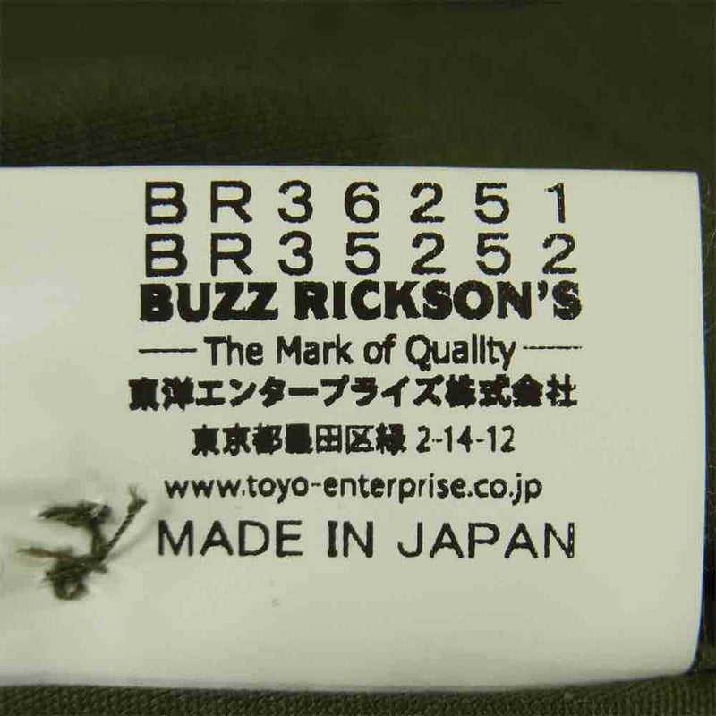 Buzz Rickson's バズリクソンズ BR36251 Vietnam SHIRT 民間モデル ベトナム 半袖 シャツ カーキ系 17-17.5【美品】【中古】