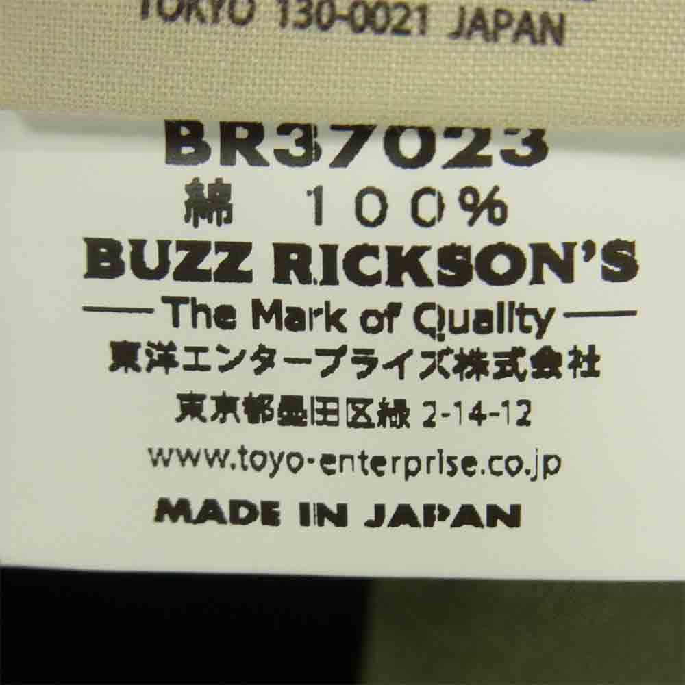 Buzz Rickson's バズリクソンズ BR37023 スヌーピー SNOOPY Vietnam SHIRT 民間モデル ベトナム ユーティリティー 半袖 シャツ カーキ系 17-17.5【美品】【中古】