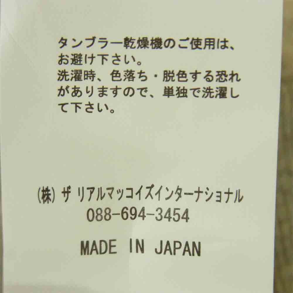 The REAL McCOY'S ザリアルマッコイズ 418TH MILITARY SWEAT スコードロン ミリタリー スウェット トレーナー グレイッシュベージュ系 XL【美品】【中古】