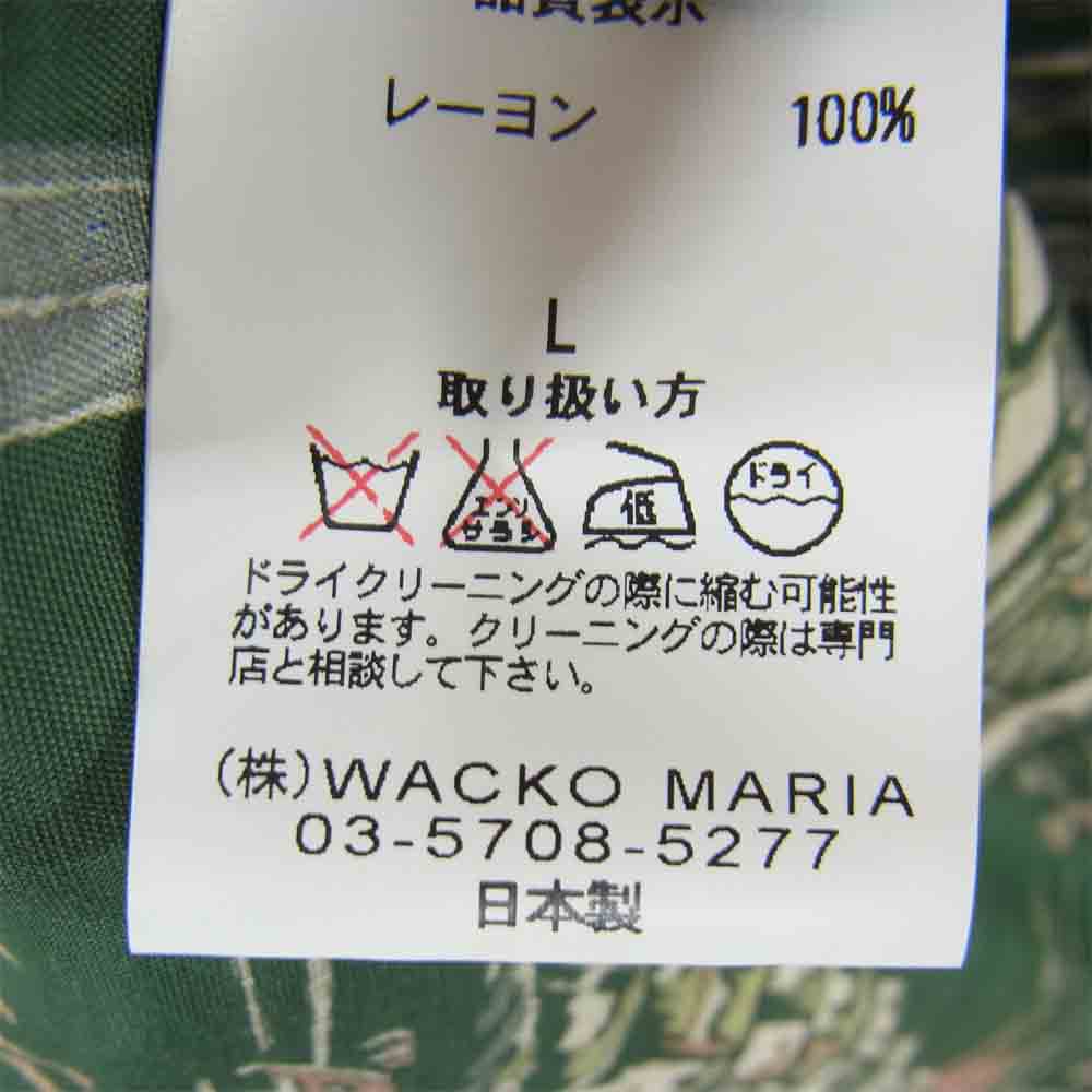 WACKO MARIA ワコマリア 14SS BRASIL ALOHA PNT ブラジル アロハ ショーツ グリーン系 L【中古】
