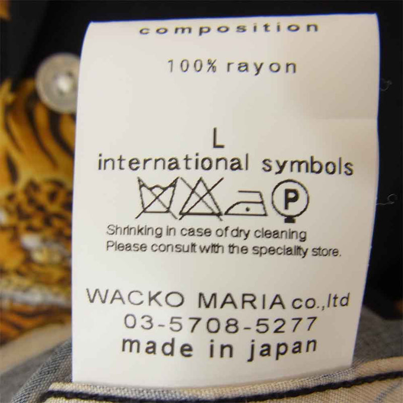 WACKO MARIA ワコマリア 20AW 20FWE-WMS-HI01 HAWAIIAN SHIRT S/S 虎柄 アロハシャツ ブラック系 L【中古】