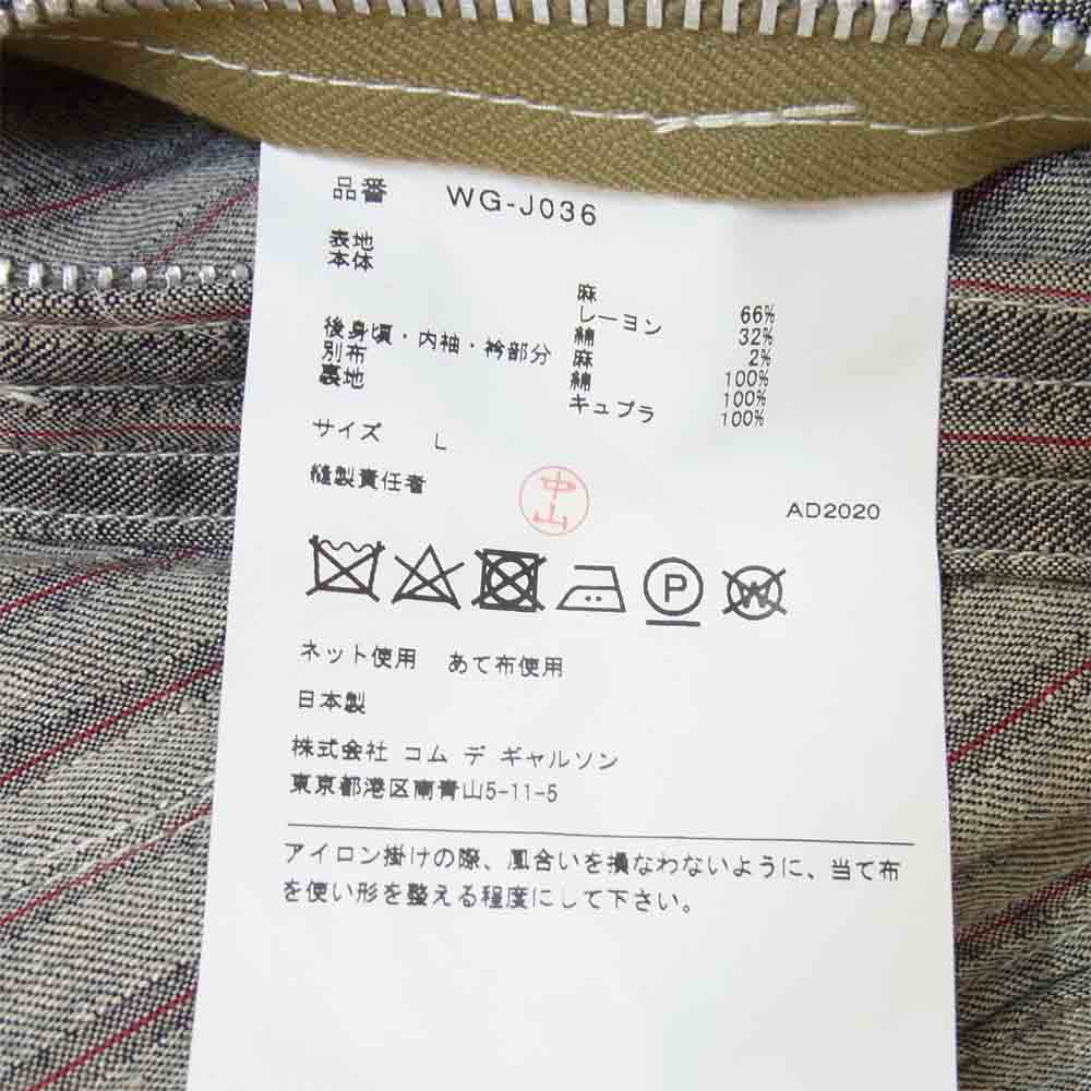 JUNYA WATANABE COMME des GARCONS MAN ジュンヤワタナベコムデギャルソンマン WG-J036 リネン レーヨン ストライプ ジャケット グレー系 L【美品】【中古】