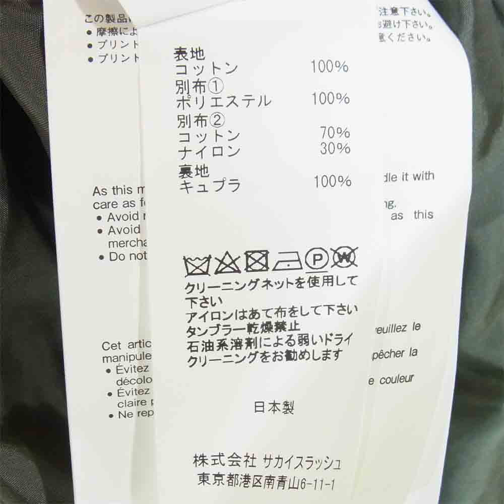 Sacai サカイ 21SS 21-02448M Hank Willis Thomas Solid Mix Shirt ツイル 切替 ソリッドミックス S/S シャツ モスグリーン系 3【中古】