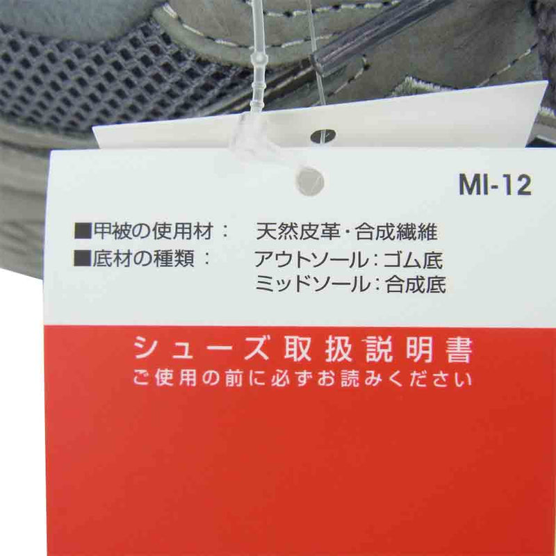 NEW BALANCE ニューバランス ML2002RA スニーカー グレー系 26ｃｍ【新古品】【未使用】【中古】