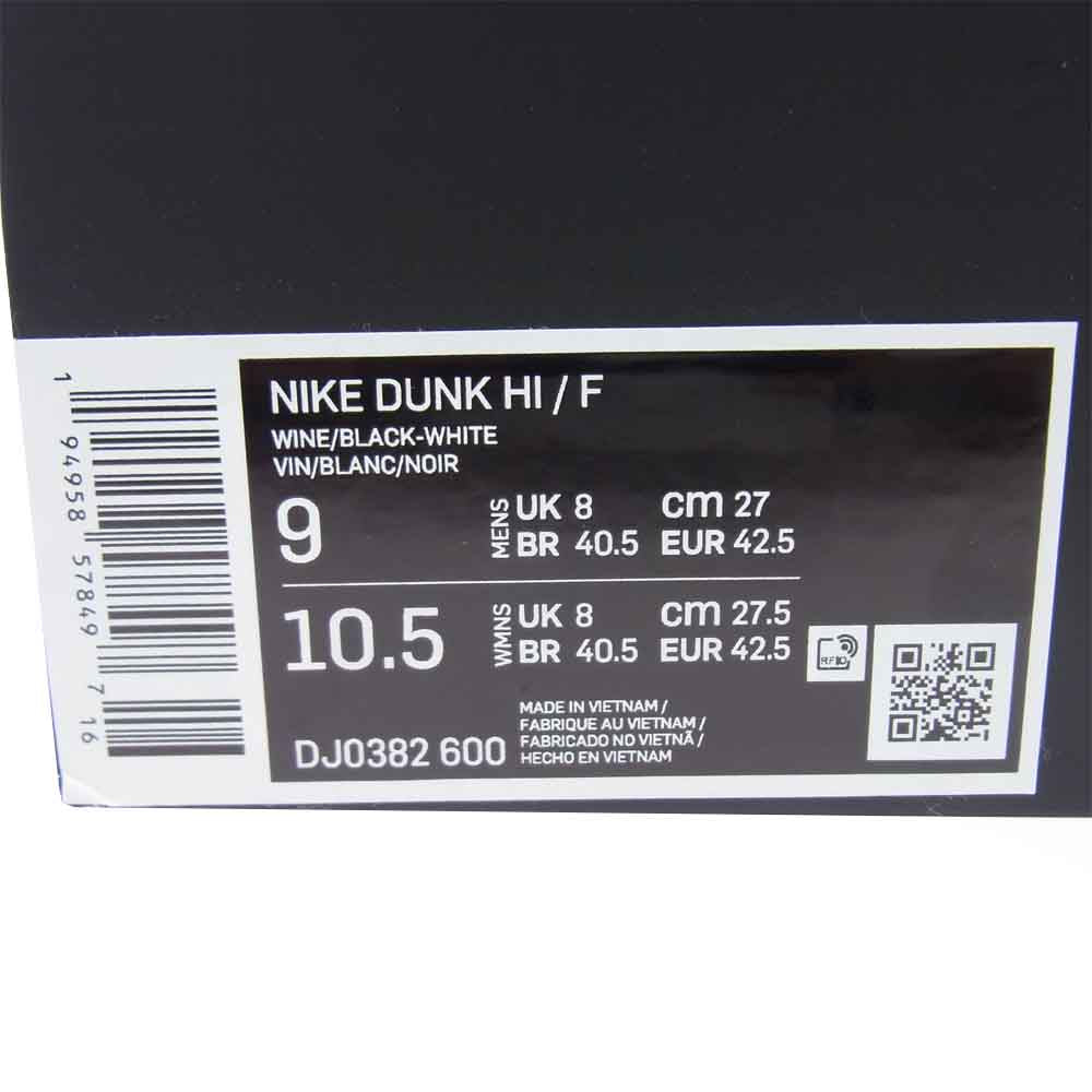 NIKE ナイキ DJ0382-600 fragment design フラグメント DUNK HI ダンク ハイ BEIJING 北京 パープル系 27cm【新古品】【未使用】【中古】