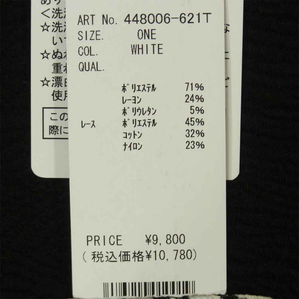 NO ID. ノーアイディ 448006-621T NOレース BIG-T オーバーサイズ 半袖 Tシャツ ブラック系 ONE【新古品】【未使用】【中古】