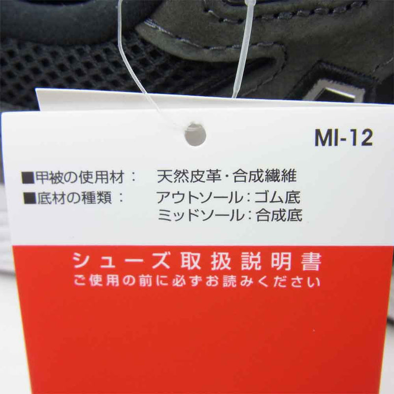 NEW BALANCE ニューバランス ML2002RB  スニーカー ブラック系 25.5cm【極上美品】【中古】