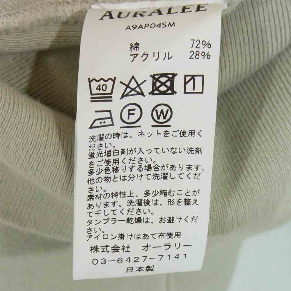 AURALEE オーラリー SUPER MILLED SWEAT P/O PARKA スーパー ミルド プルオーバー ベージュ系【美品】【中古】