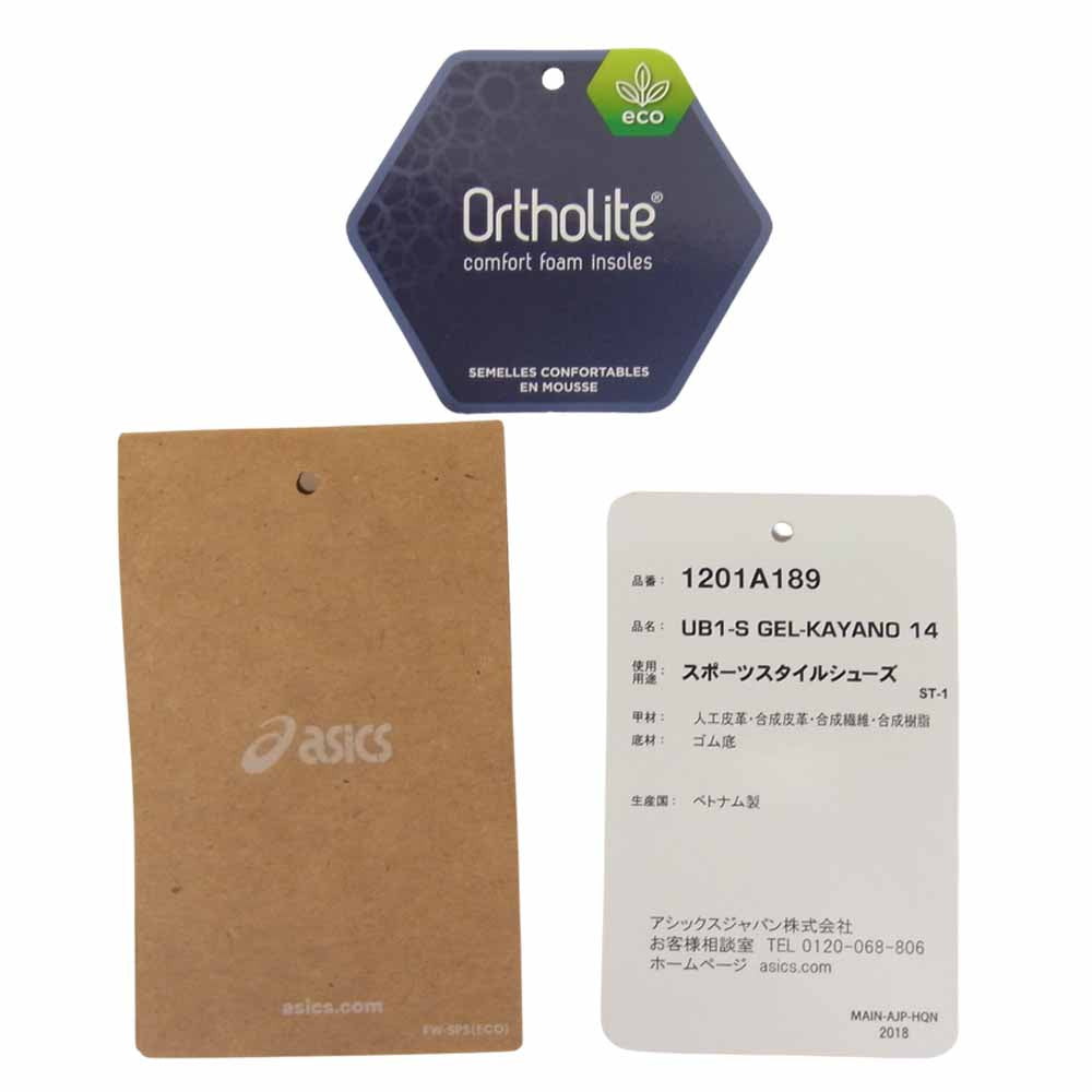 asics アシックス 1201A189-020 UB1-S GEL-KAYANO 14 ゲル カヤノ 14 グレー系 27cm【極上美品】【中古】