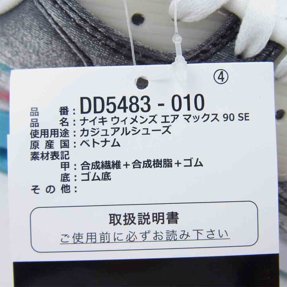 NIKE ナイキ DD5483-010 WMNS AIR MAX 90 SE ウィメンズ エアマックス 27cm マルチカラー系 UK7.5【新古品】【未使用】【中古】