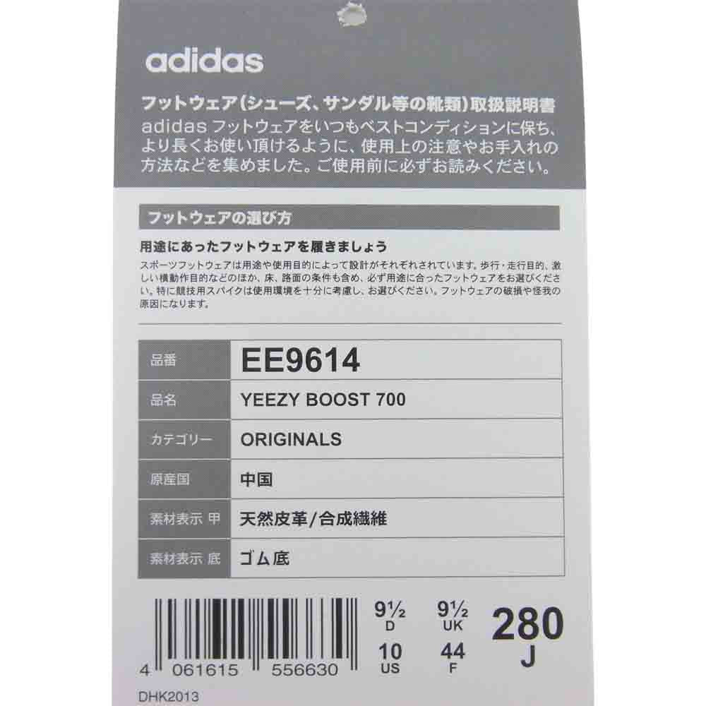 adidas アディダス EE9614 国内正規品 YEEZY BOOST 700 WAVE RUNNER イージーブースト 700 ウェーブ ランナー スニーカー グレー系 28cm【中古】