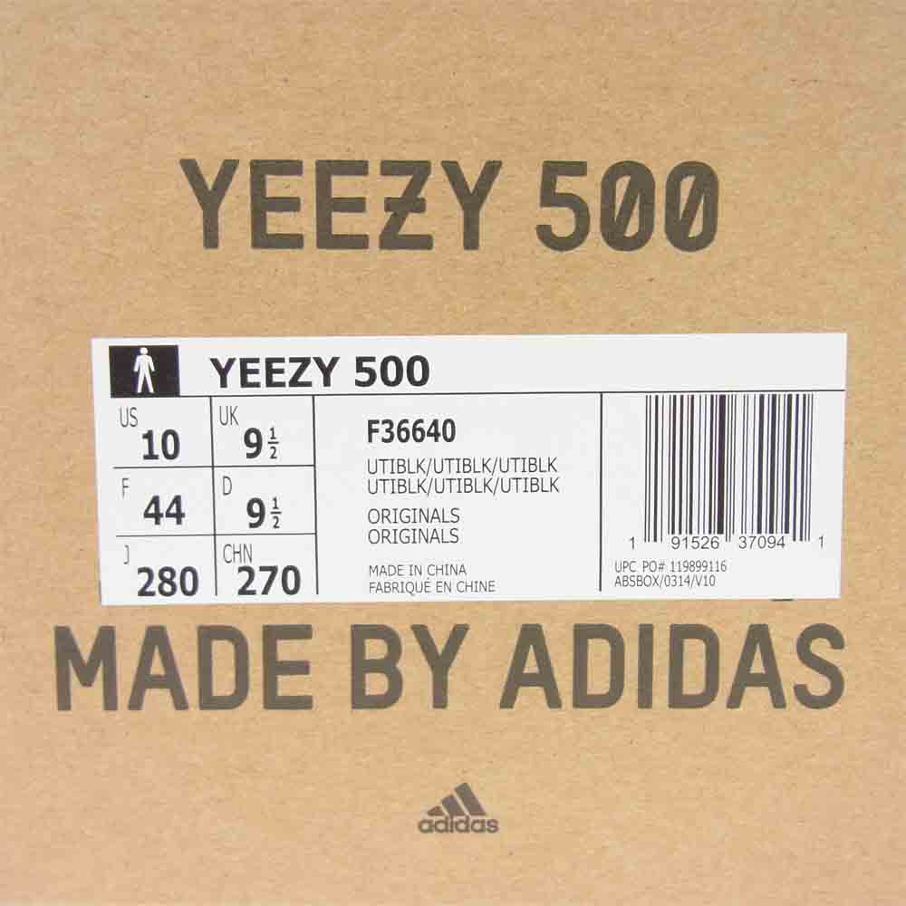 adidas アディダス F36640 国内正規品 YEEZY BOOST 500 UTILITY BLACK イージーブースト 500 ユーティリティブラック スニーカー グレー系 ２８㎝【中古】