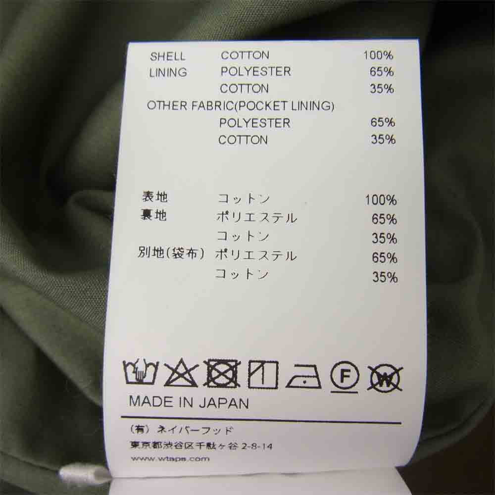 WTAPS ダブルタップス 21SS 211BRDT-JKM03 REP VEST ジップ ベスト カーキ系 X02【中古】