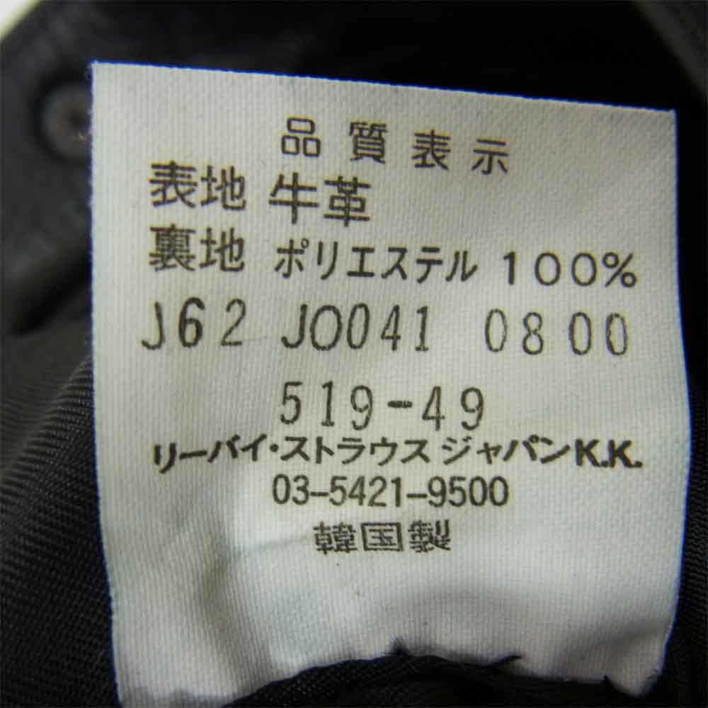 Levi's リーバイス LEATHER 5POCKET レザー 5ポケット ジップフライ ブラック系 30【中古】