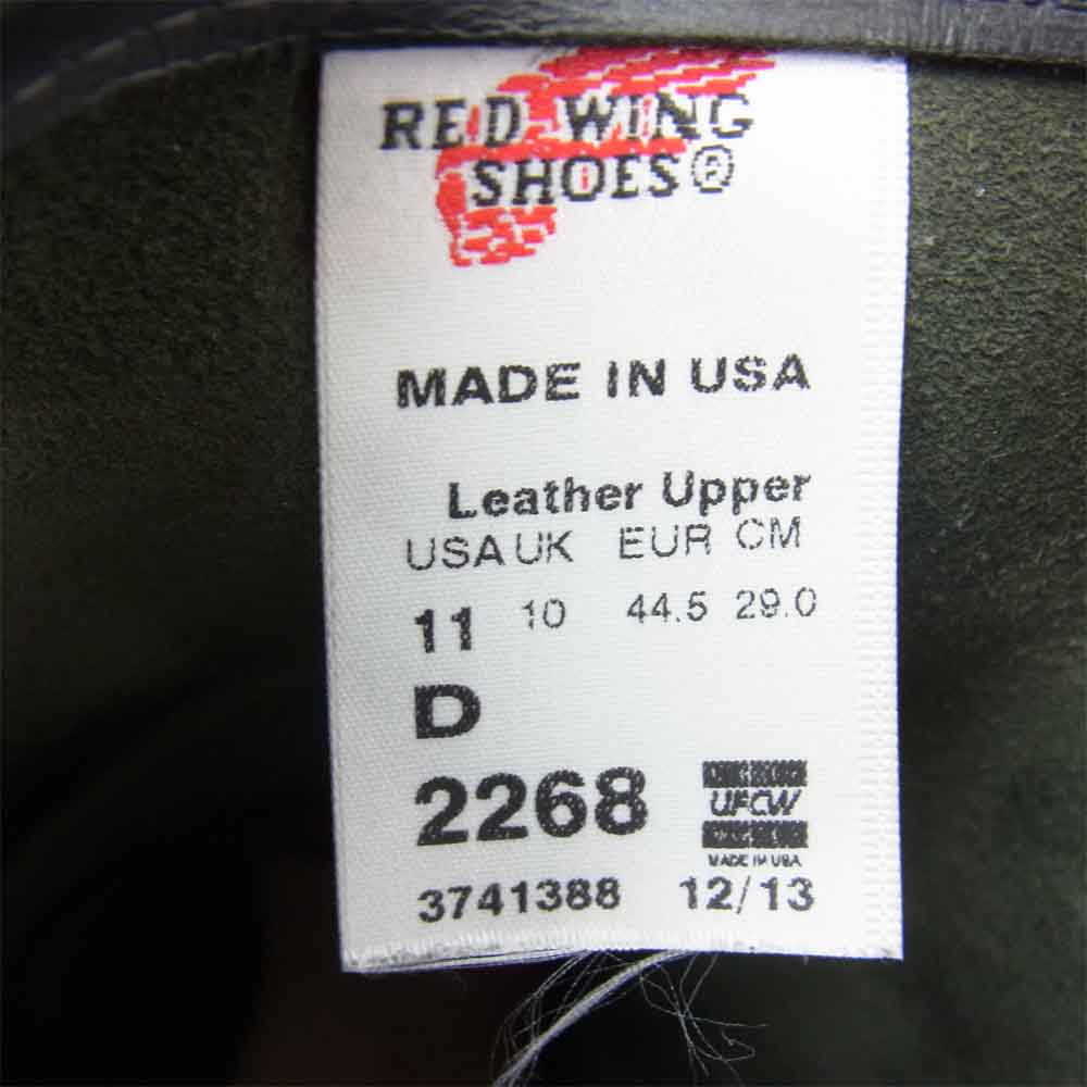 RED WING レッドウィング 2268 Engineer Boots スチール トゥ エンジニア ブーツ ブラック系 29cm【中古】