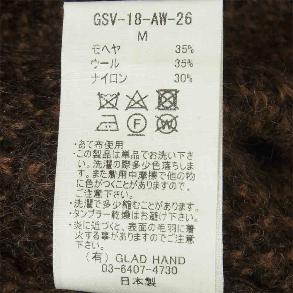 GANGSTERVILLE ギャングスタービル GSV-18-AW-26 RISE ABOVE MOHAIR CARDIGAN レオパード モヘア カーディガン ブラウン系 M【新古品】【未使用】【中古】