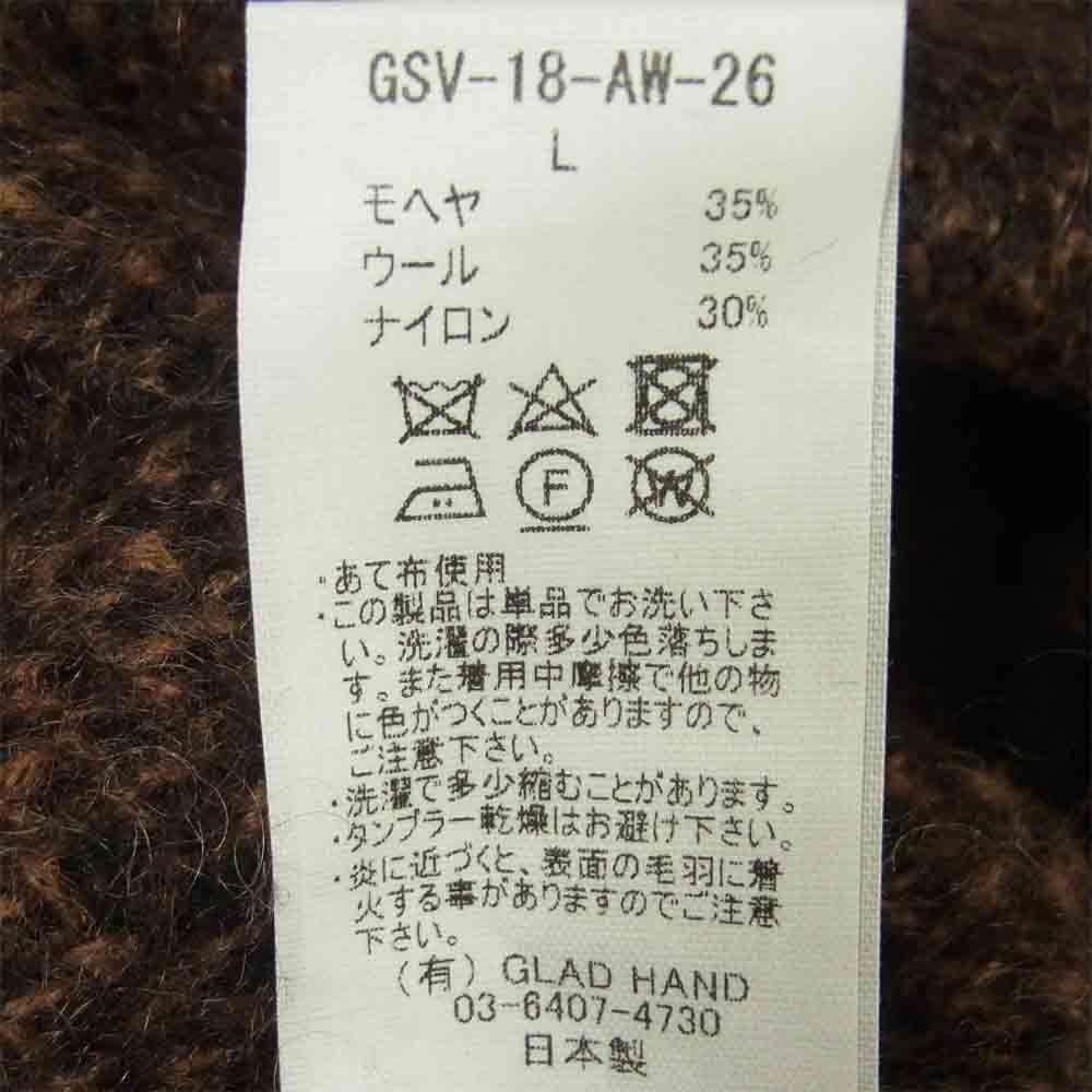 GANGSTERVILLE ギャングスタービル GSV-18-AW-26 RISE ABOVE MOHAIR CARDIGAN レオパード モヘア カーディガン ブラウン系 L【新古品】【未使用】【中古】