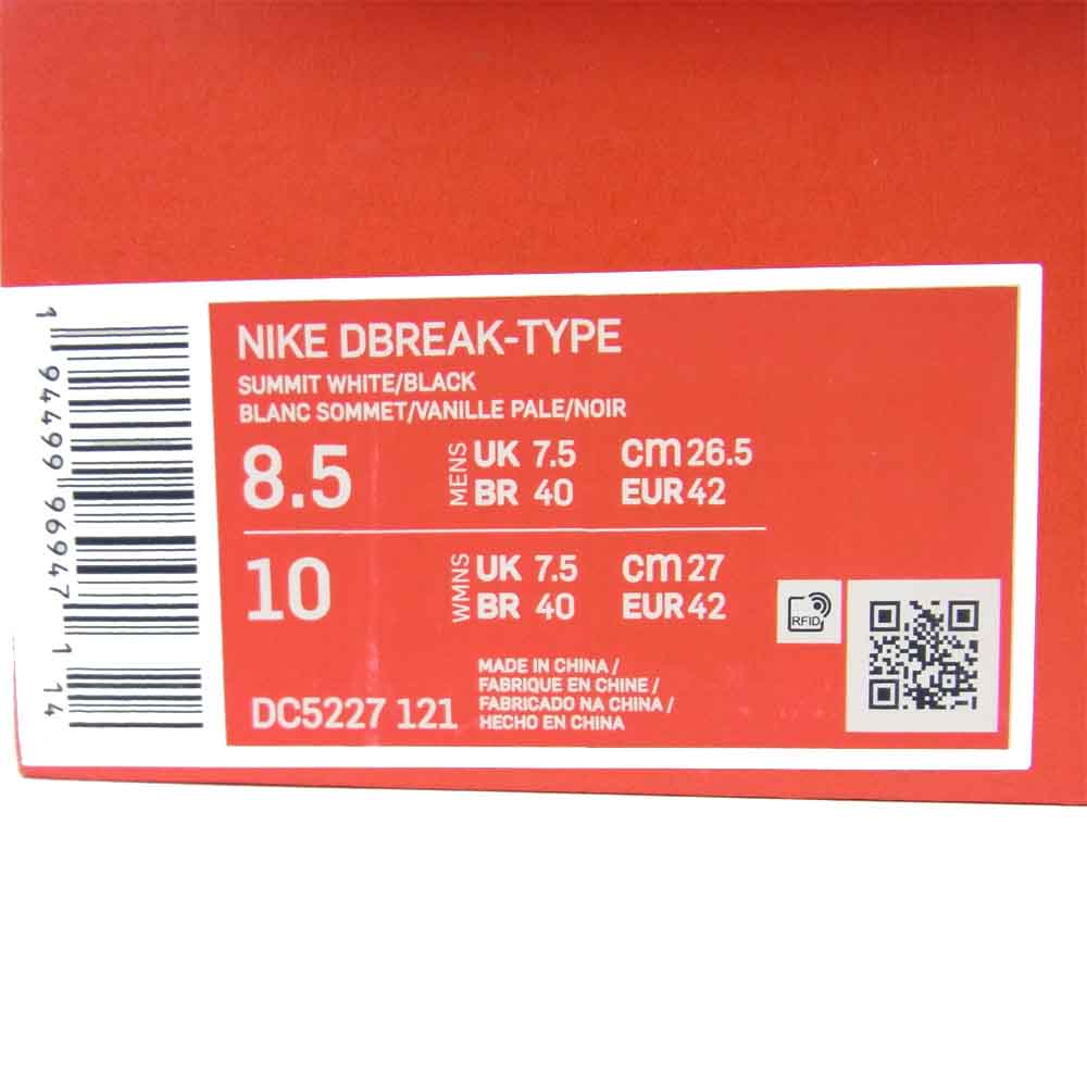 NIKE ナイキ DC5227-121 DBREAK-TYPE ローカット スニーカー ブラック系 ホワイト系 26.5cm【新古品】【未使用】【中古】