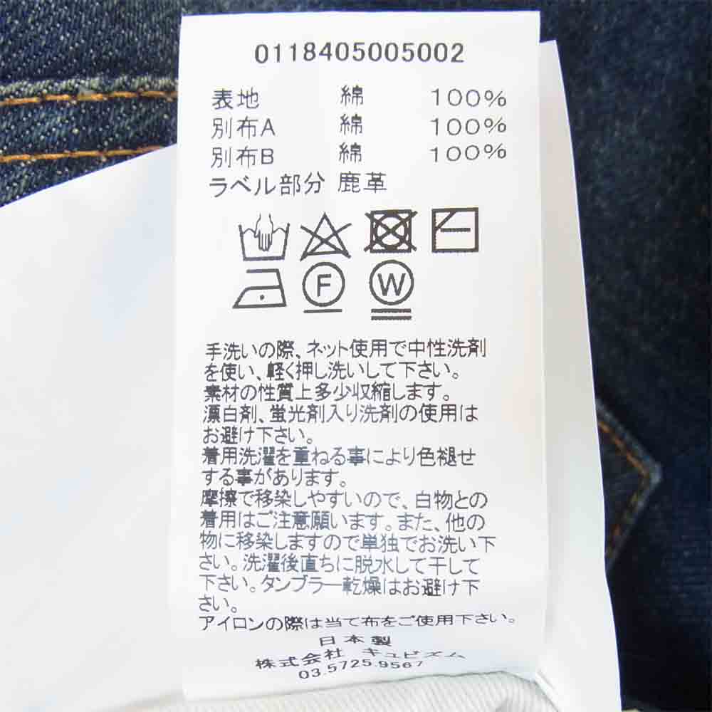 VISVIM ビズビム 18AW 未使用 0118405005002 SOCIAL SCULPTURE 01 SLIM DAMAGED-18 ソーシャルスカルプチャー インディゴ デニム パンツ インディゴブルー系 34【極上美品】【中古】