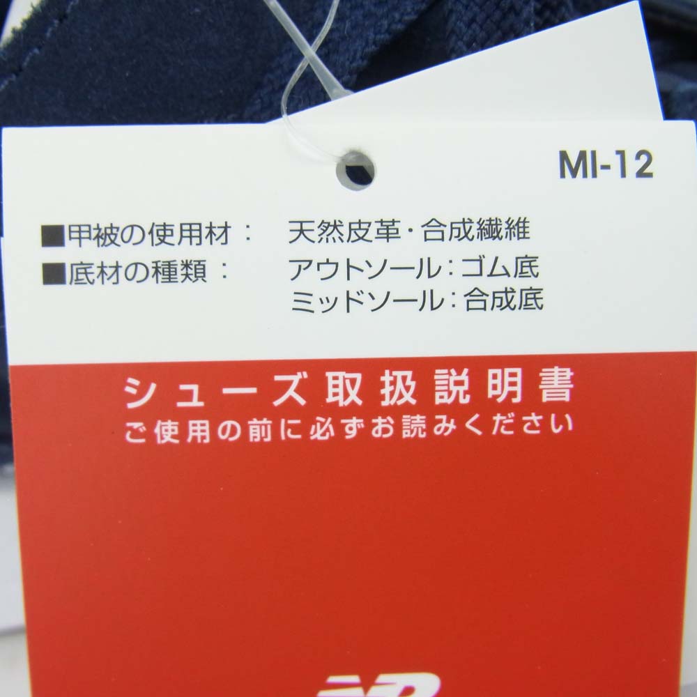 NEW BALANCE ニューバランス MS327CPD ランニングシューズ スニーカー ネイビー系 27cm【極上美品】【中古】