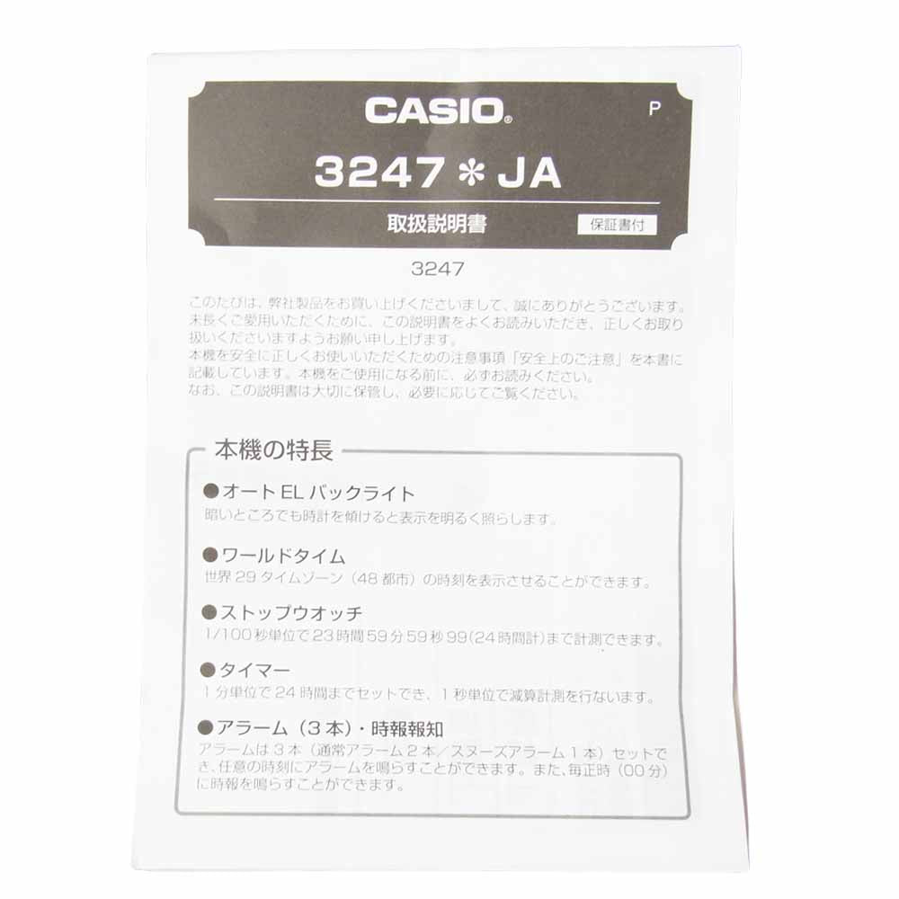 G-SHOCK ジーショック G-001BE × BEAMS ビームス 40周年記念 腕時計 ブラック系×グレー系【極上美品】【中古】